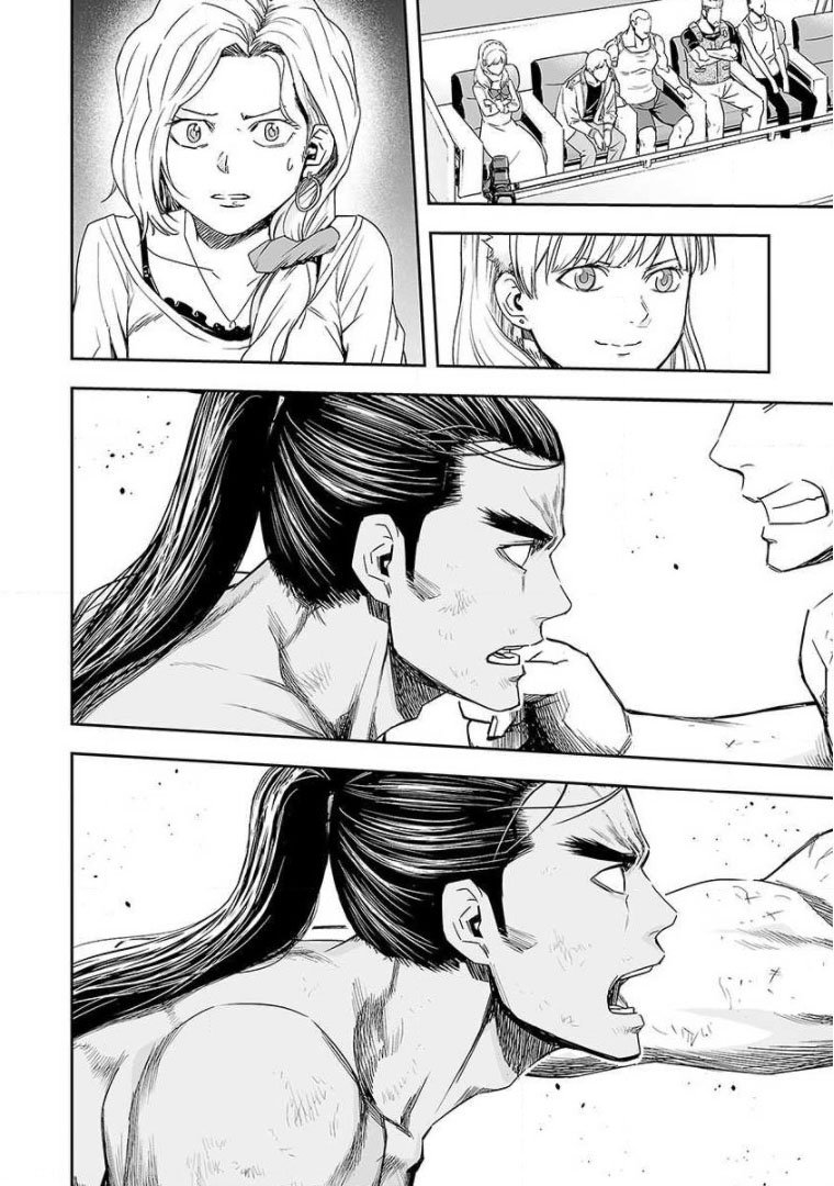 TSUYOSHI Capitulo 72: Wú mìng página 14
