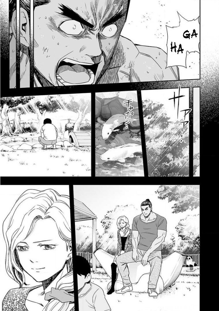 TSUYOSHI Capitulo 72: Wú mìng página 7