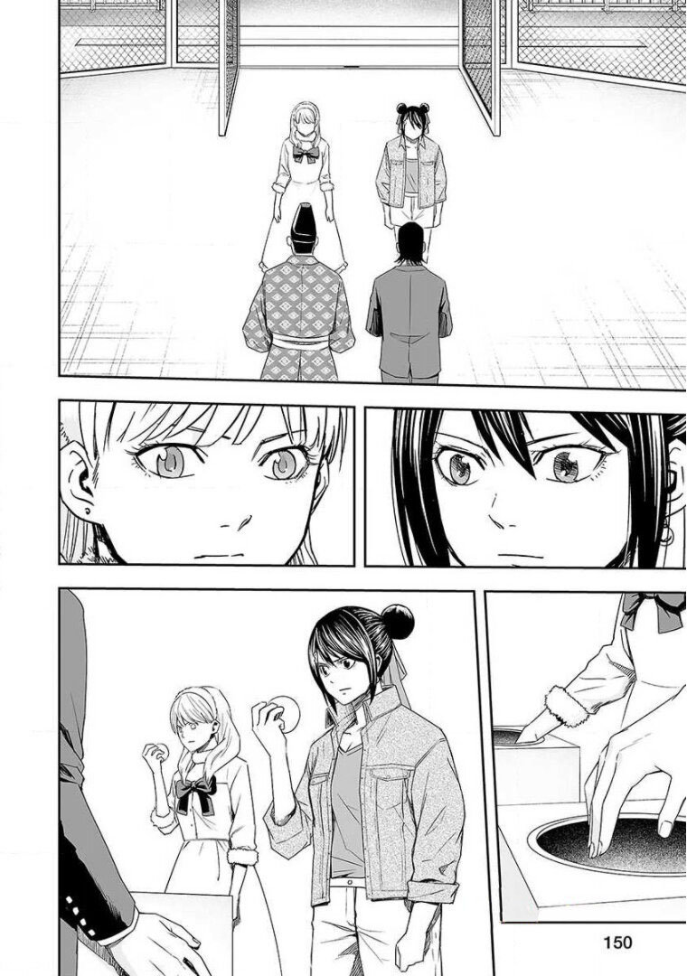 TSUYOSHI Capitulo 73: ¿Por qué? página 16