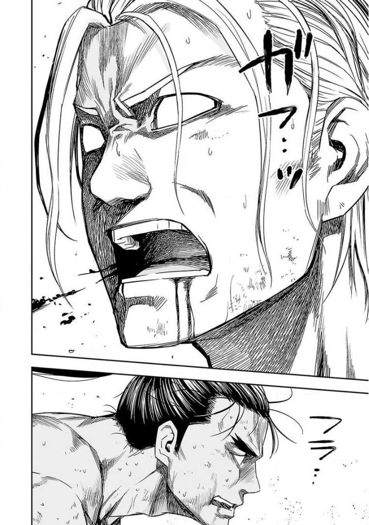 TSUYOSHI Capitulo 73: ¿Por qué? página 2