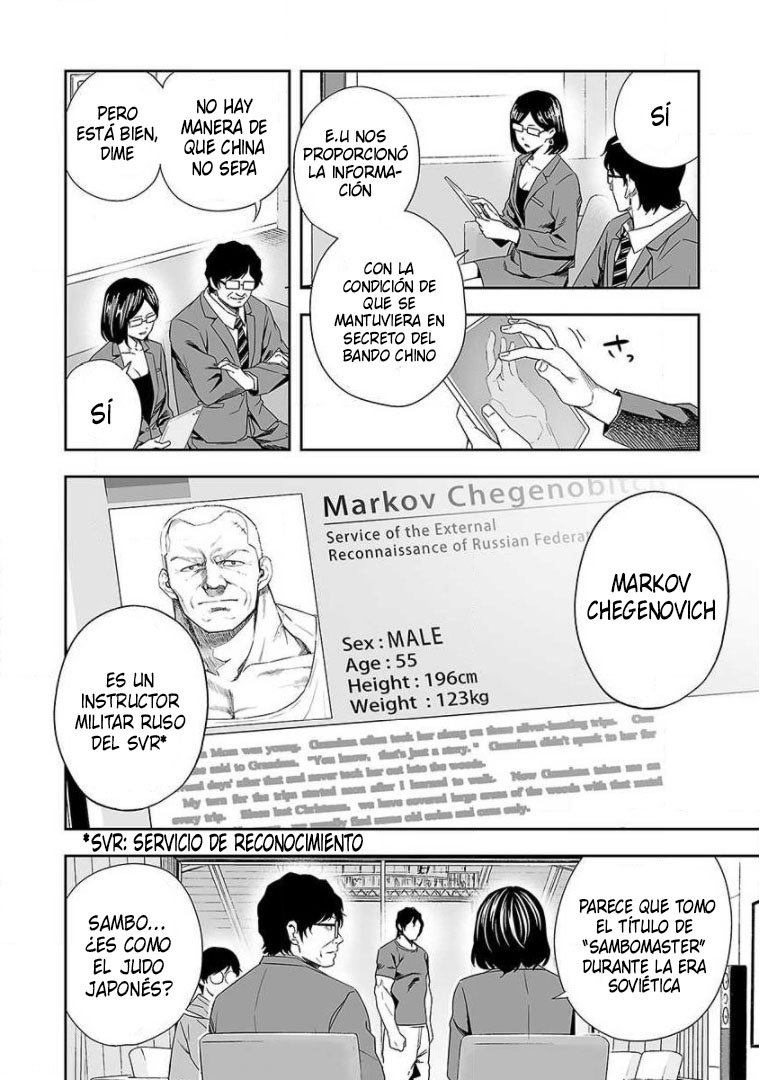 TSUYOSHI Capitulo 74: Campo de batalla página 10