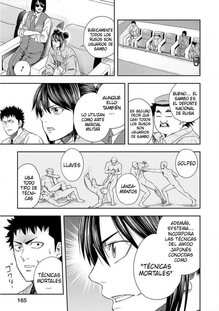 TSUYOSHI Capitulo 74: Campo de batalla página 13