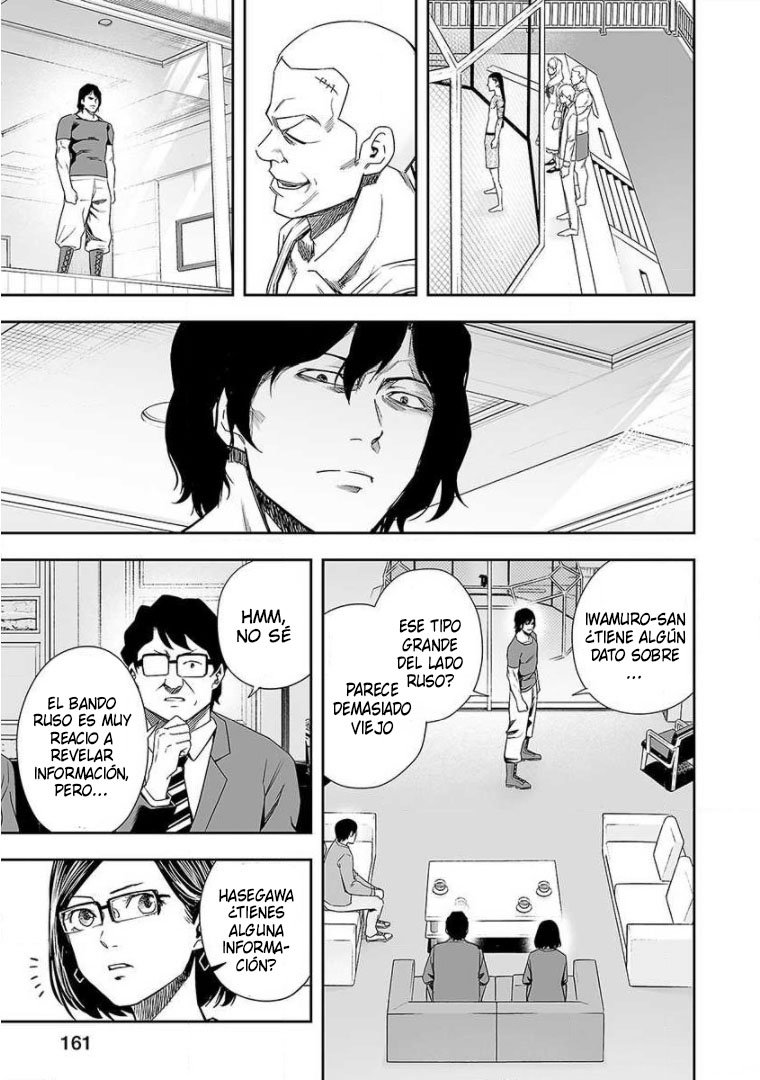 TSUYOSHI Capitulo 74: Campo de batalla página 9