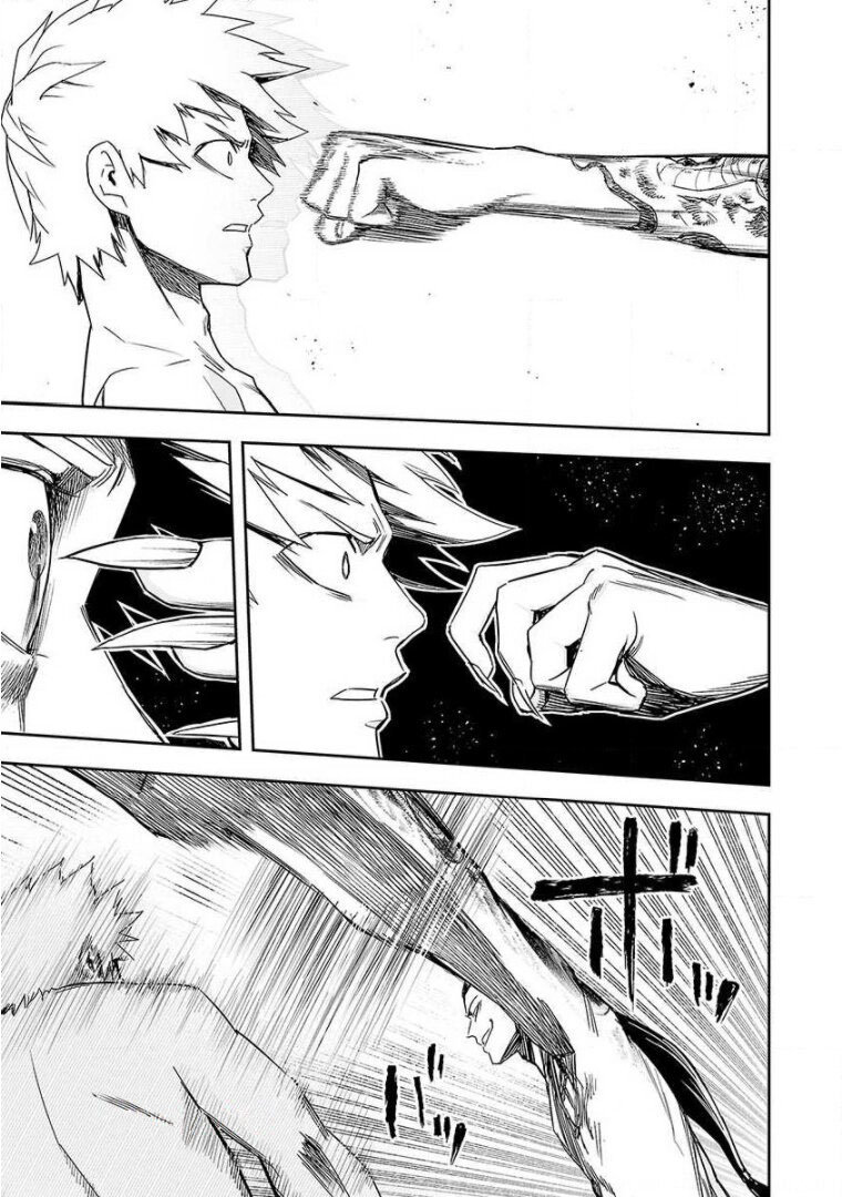 TSUYOSHI Capitulo 75: Jugando página 3