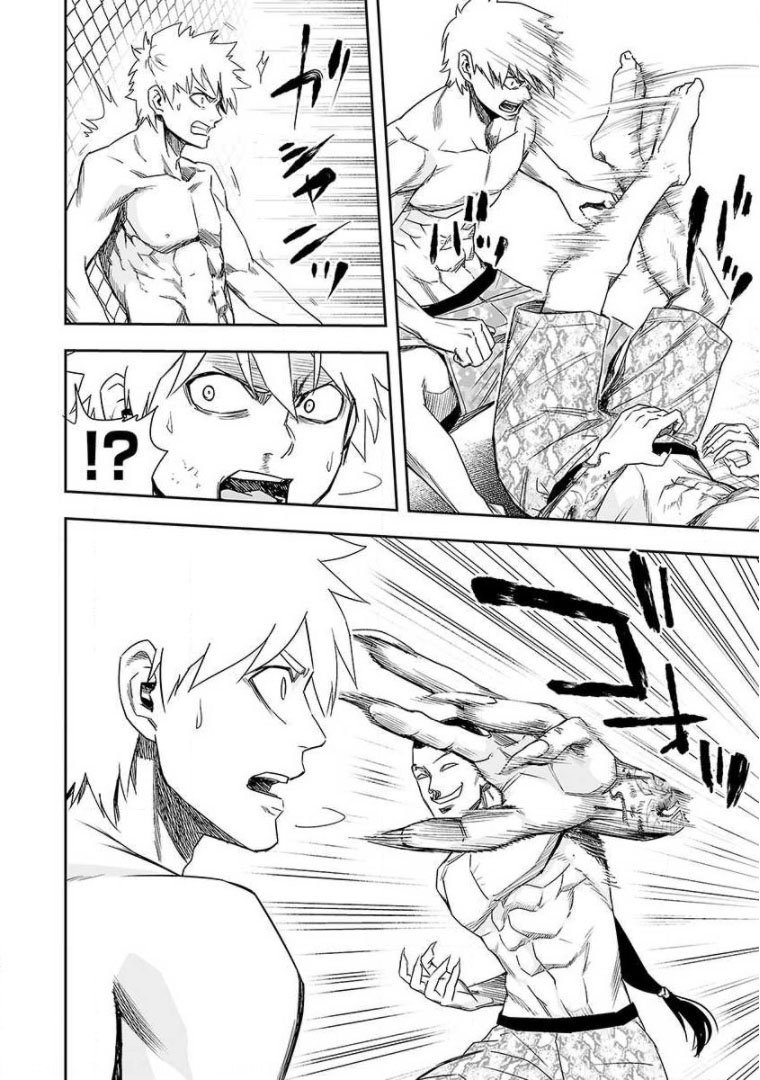 TSUYOSHI Capitulo 76: Indiscreto página 11