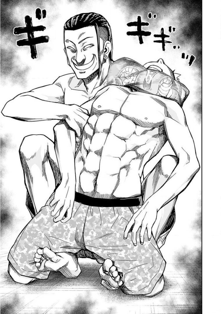 TSUYOSHI Capitulo 76: Indiscreto página 14