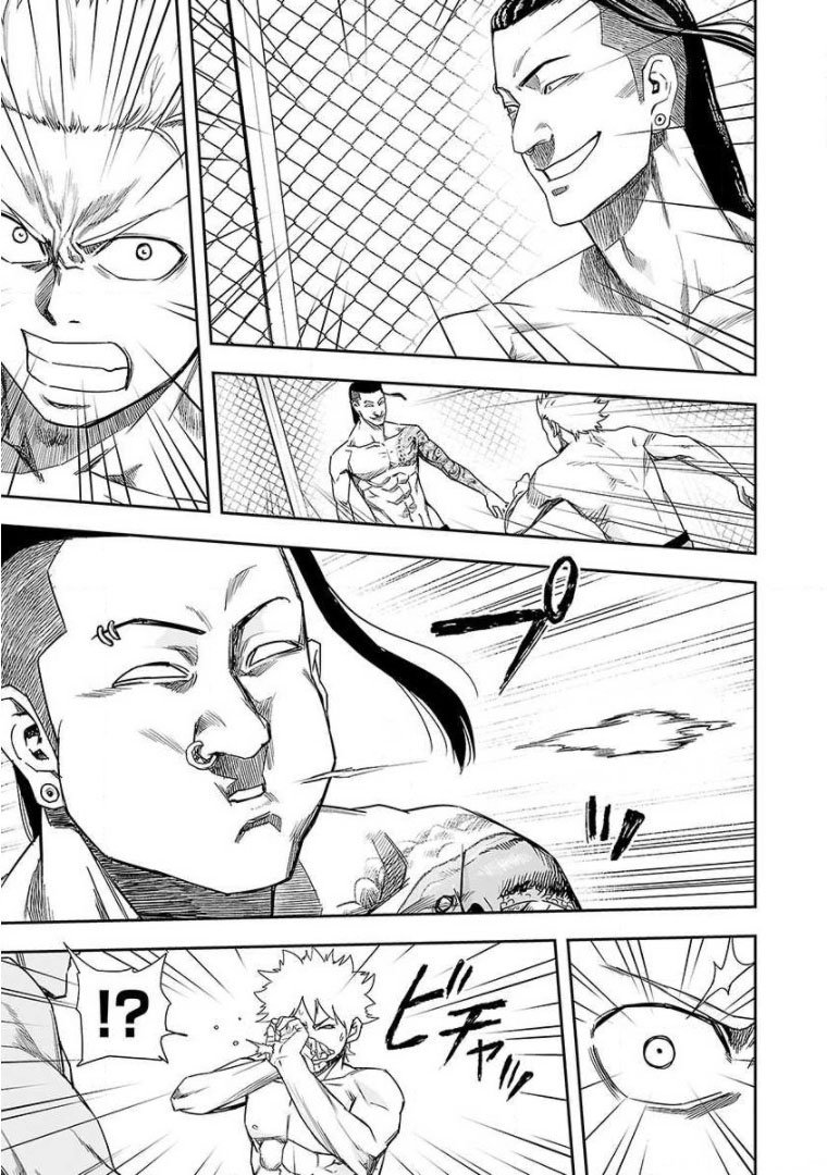 TSUYOSHI Capitulo 76: Indiscreto página 4