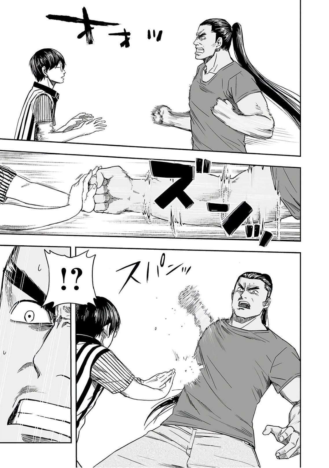 TSUYOSHI Capitulo 8: Lucha feroz página 21