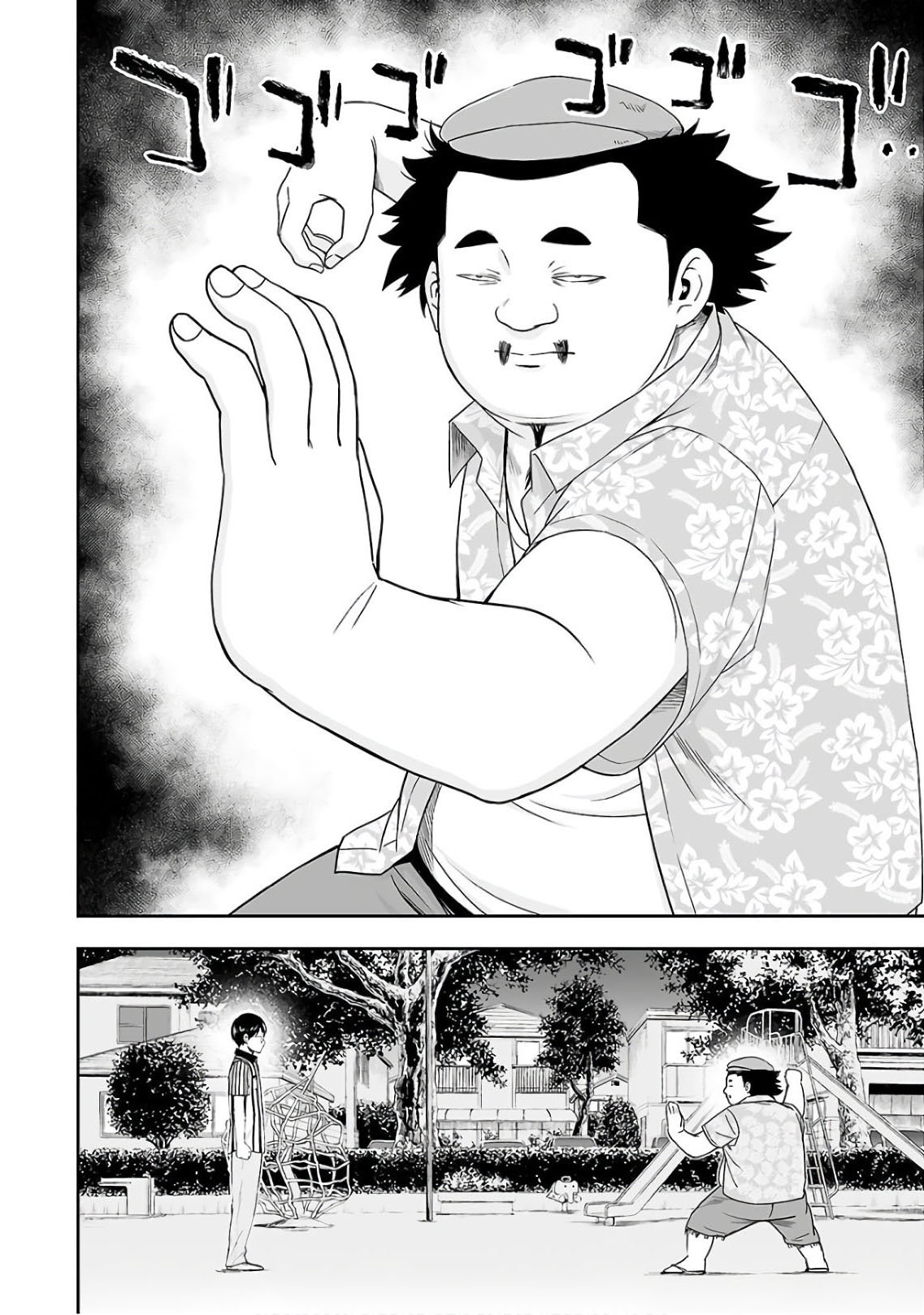 TSUYOSHI Capitulo 8: Lucha feroz página 24