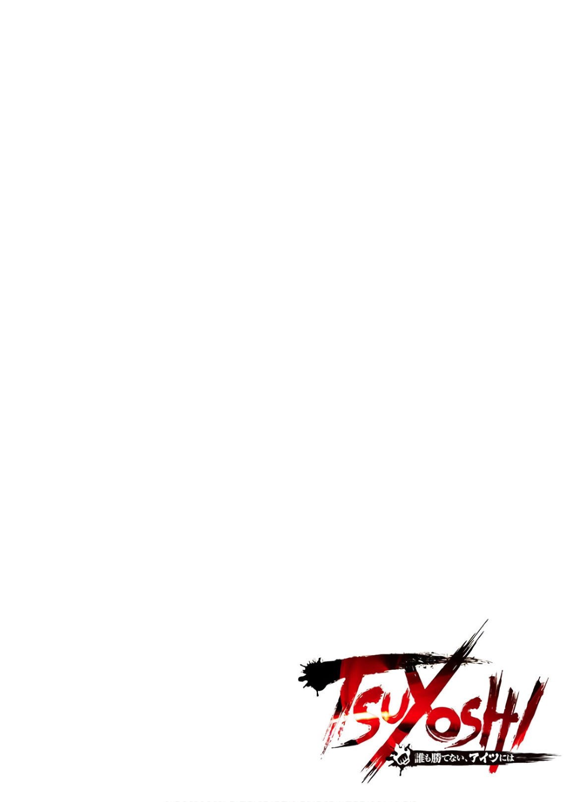 TSUYOSHI Capitulo 8: Lucha feroz página 30