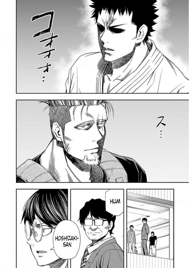 TSUYOSHI Capitulo 81: Situación página 14
