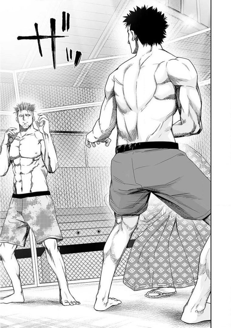 TSUYOSHI Capitulo 82: Natural página 15