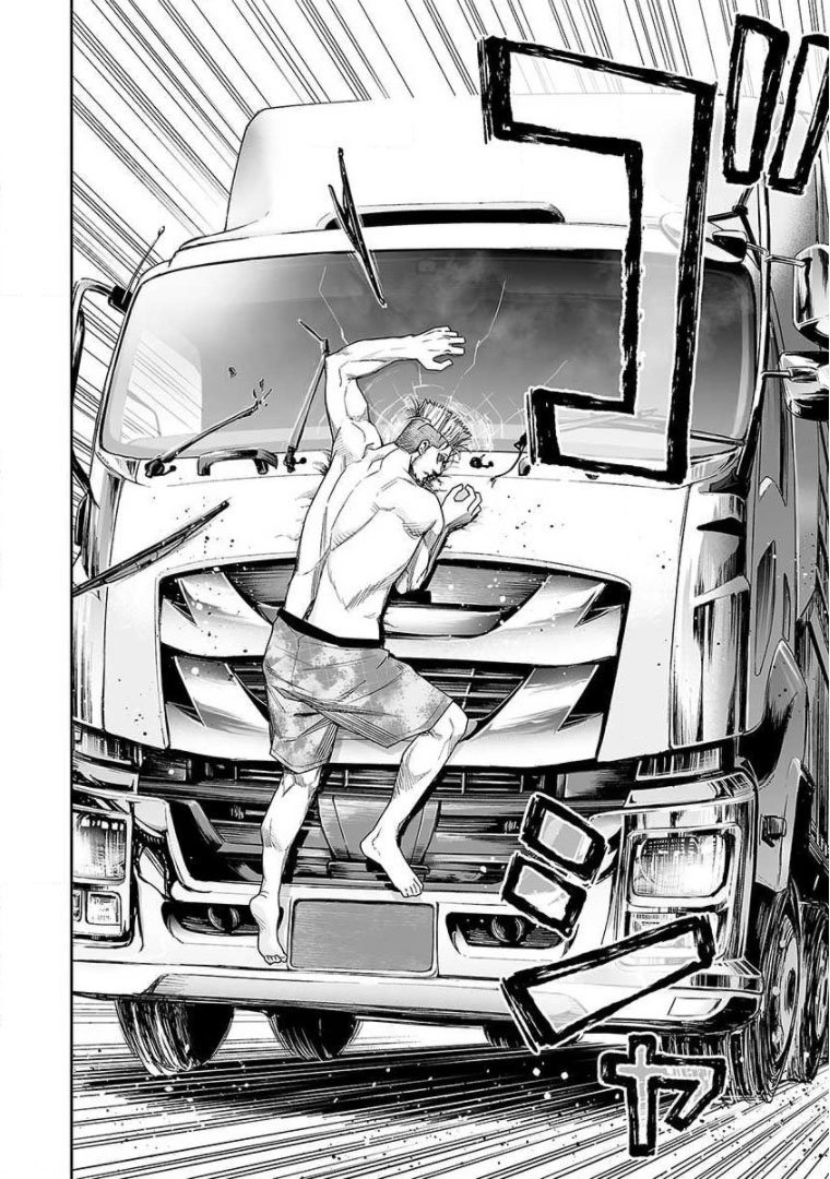 TSUYOSHI Capitulo 83: Con todo página 13