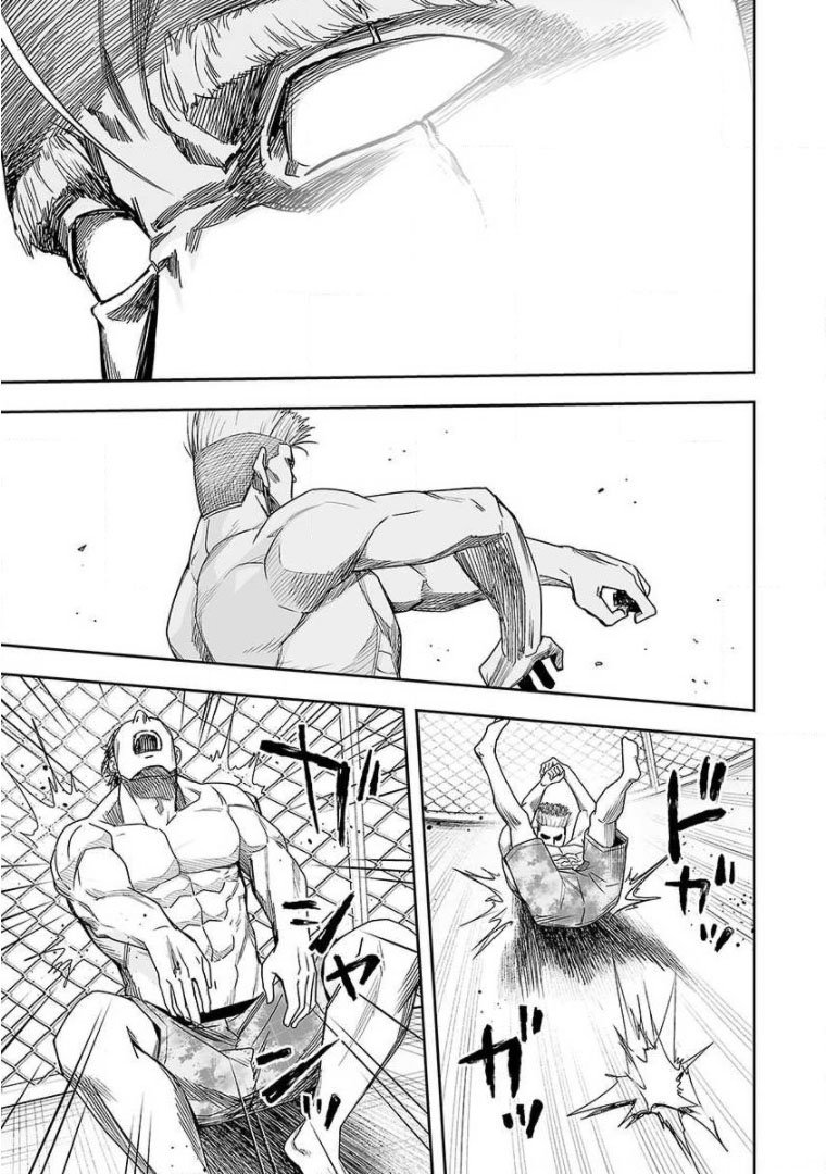 TSUYOSHI Capitulo 83: Con todo página 14