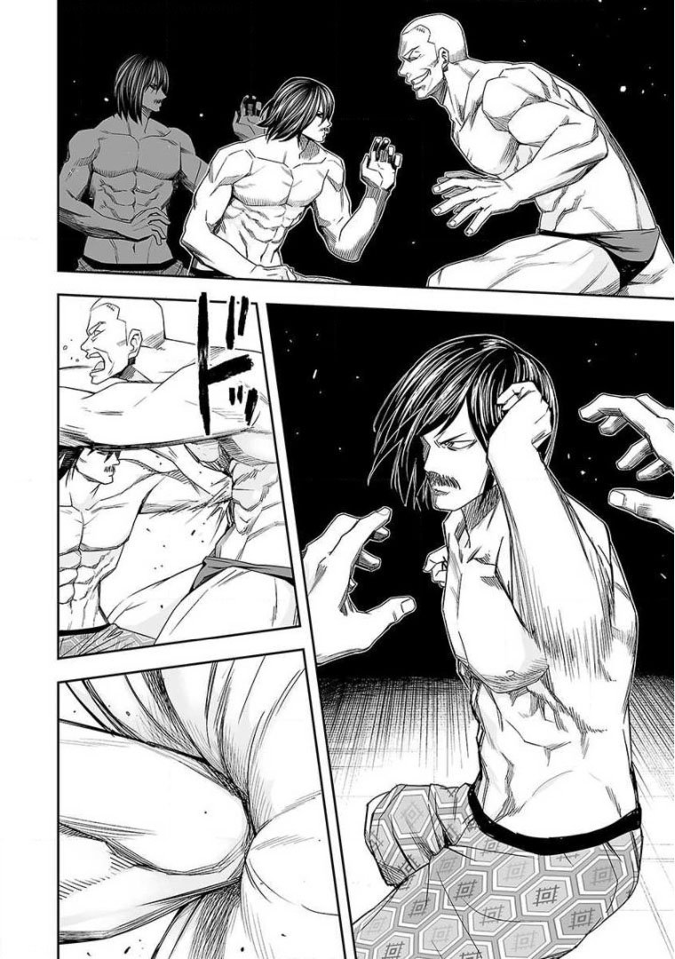 TSUYOSHI Capitulo 87: Explosión página 7