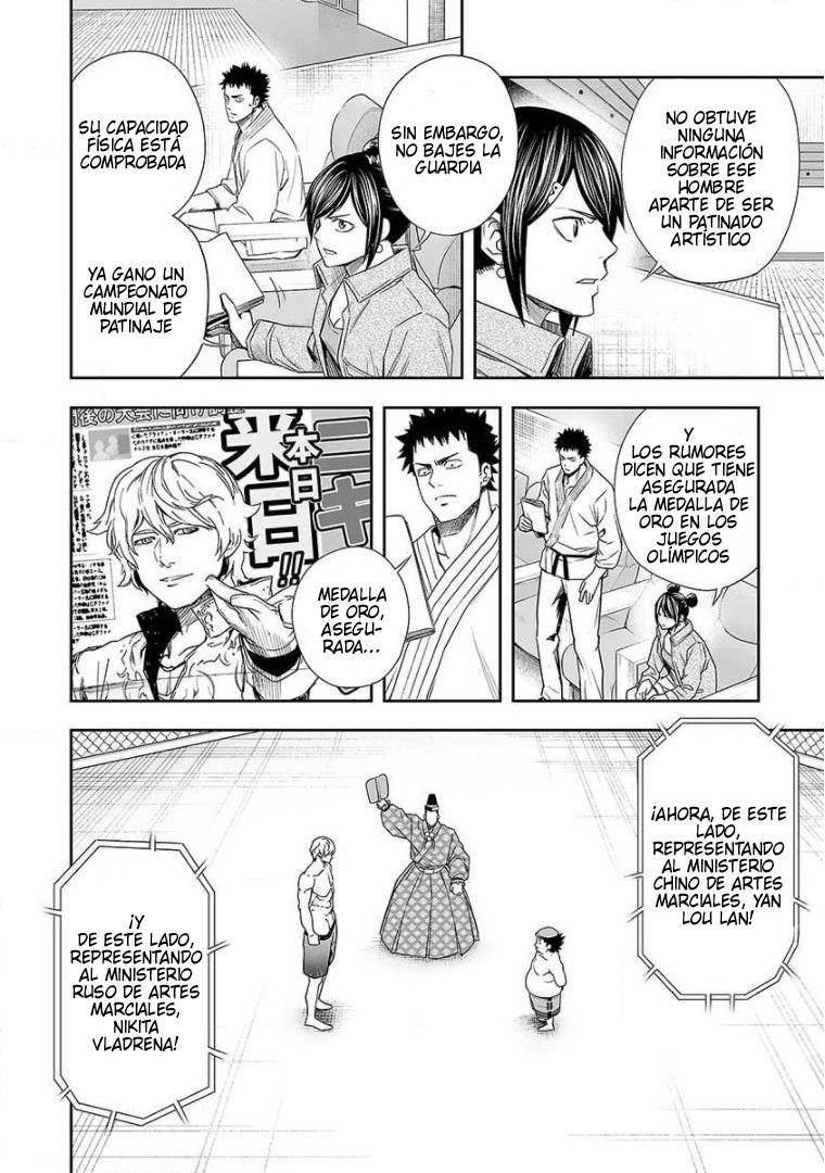 TSUYOSHI Capitulo 89: Obra maestra página 14