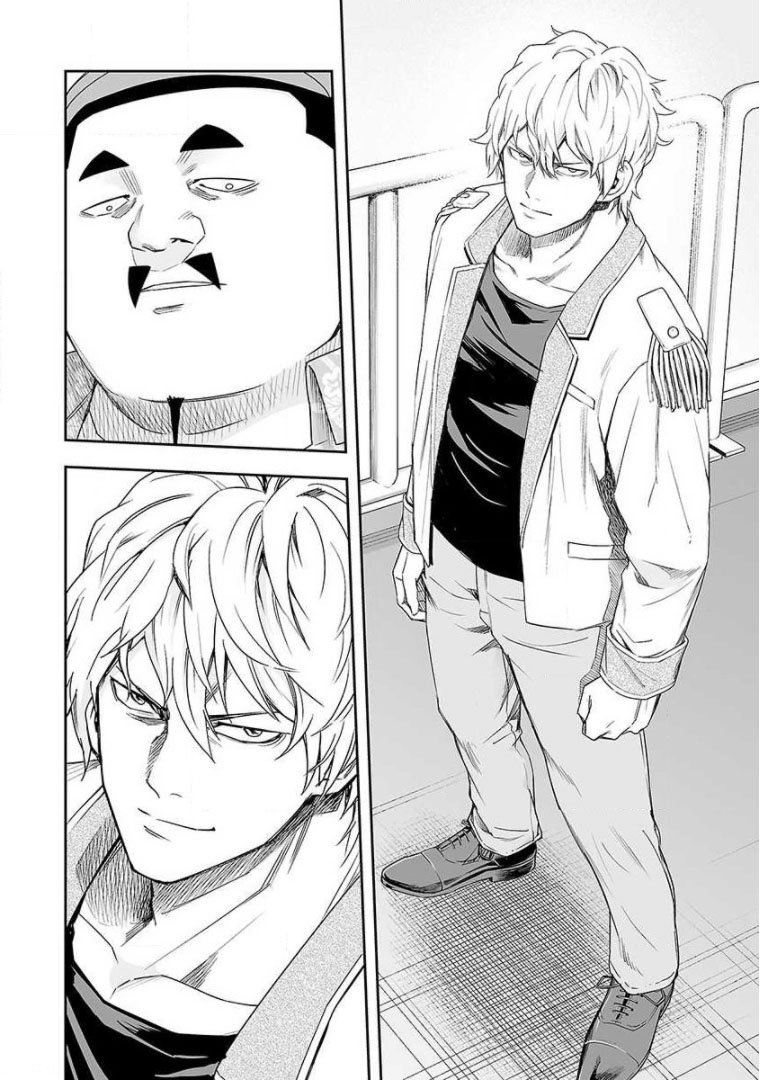TSUYOSHI Capitulo 89: Obra maestra página 8