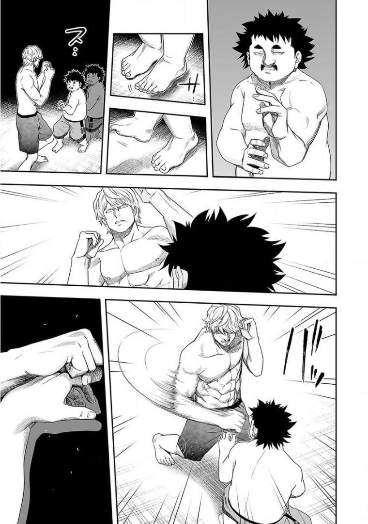 TSUYOSHI Capitulo 90: Chunléi página 19