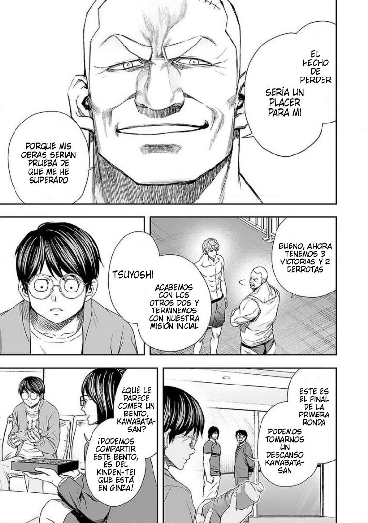 TSUYOSHI Capitulo 91: Penetración página 11
