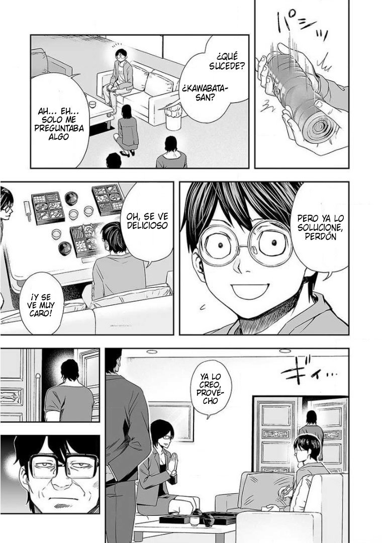 TSUYOSHI Capitulo 91: Penetración página 13