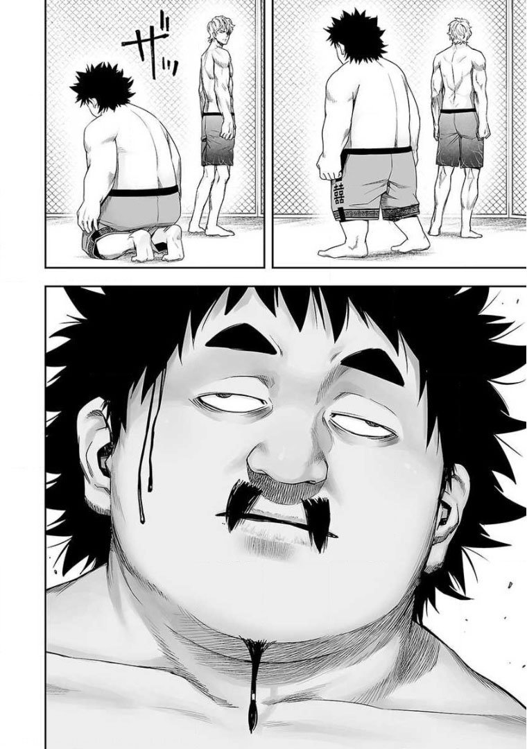 TSUYOSHI Capitulo 91: Penetración página 6