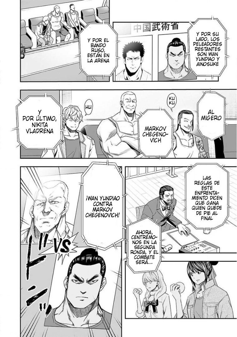 TSUYOSHI Capitulo 92: No hay problema página 14