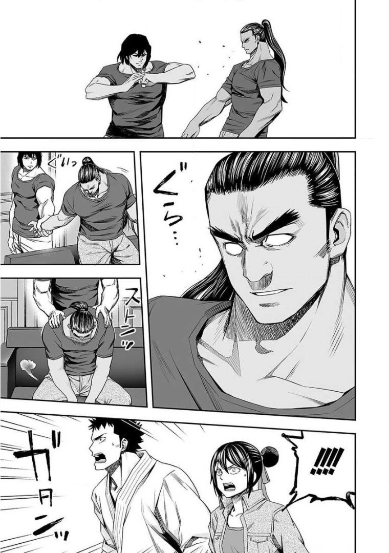 TSUYOSHI Capitulo 92: No hay problema página 9