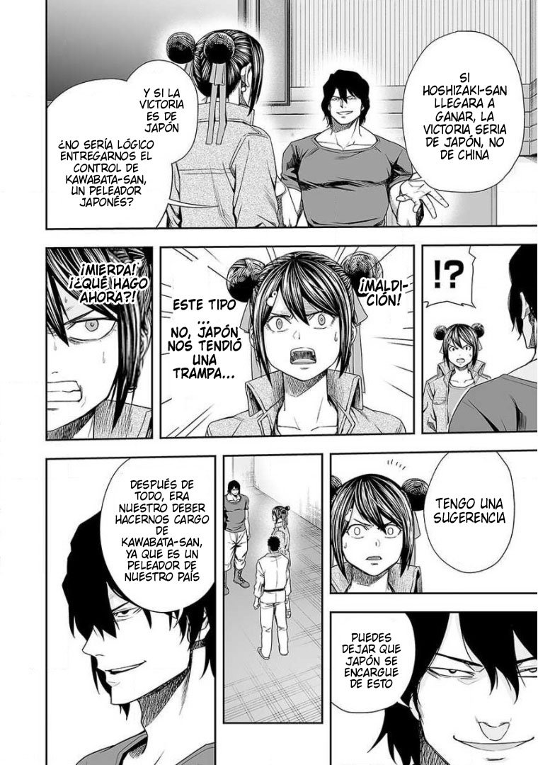 TSUYOSHI Capitulo 93: Desconfianza página 12