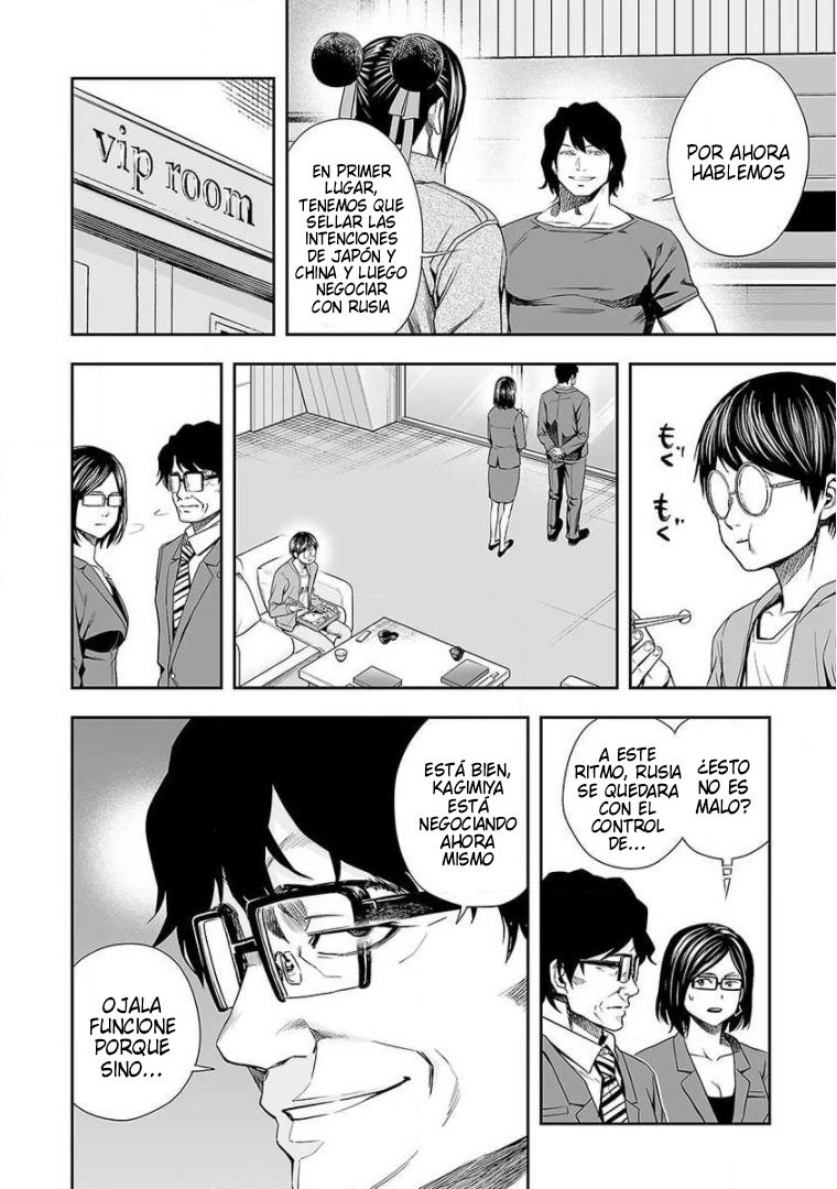 TSUYOSHI Capitulo 93: Desconfianza página 14