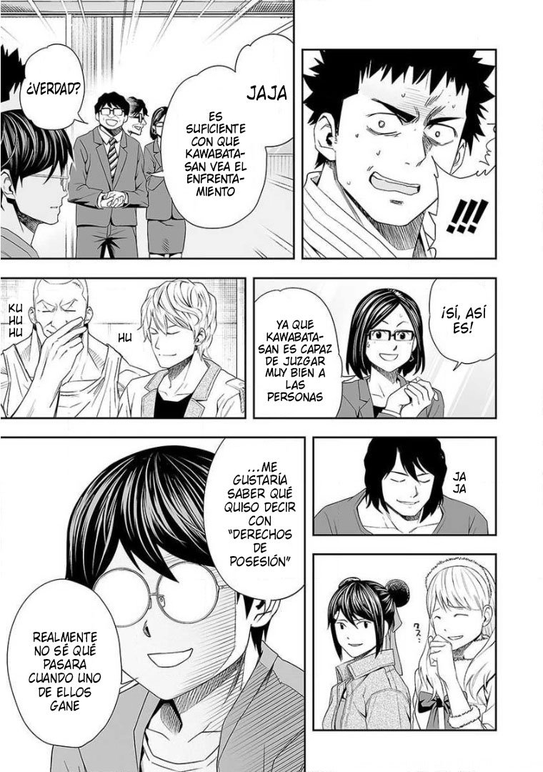 TSUYOSHI Capitulo 94: Recuerdos página 13