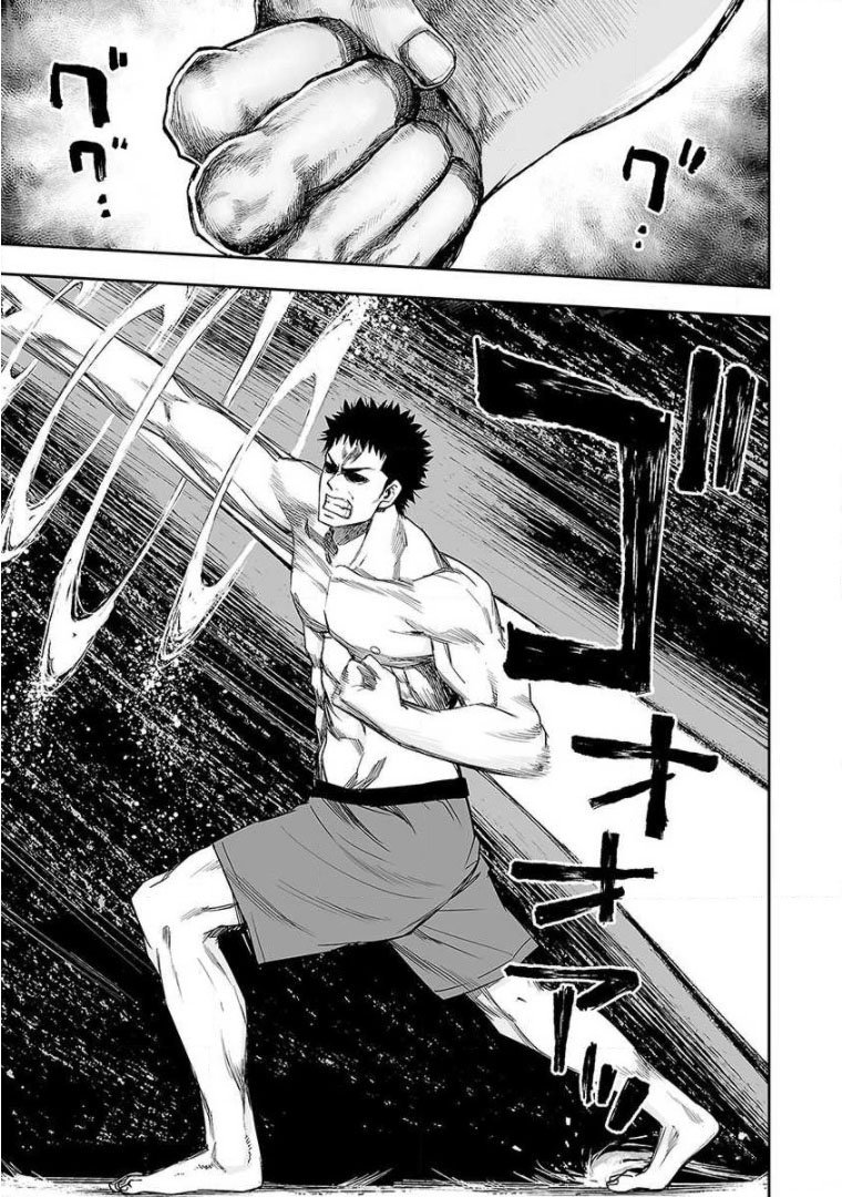 TSUYOSHI Capitulo 97: Maldito página 8