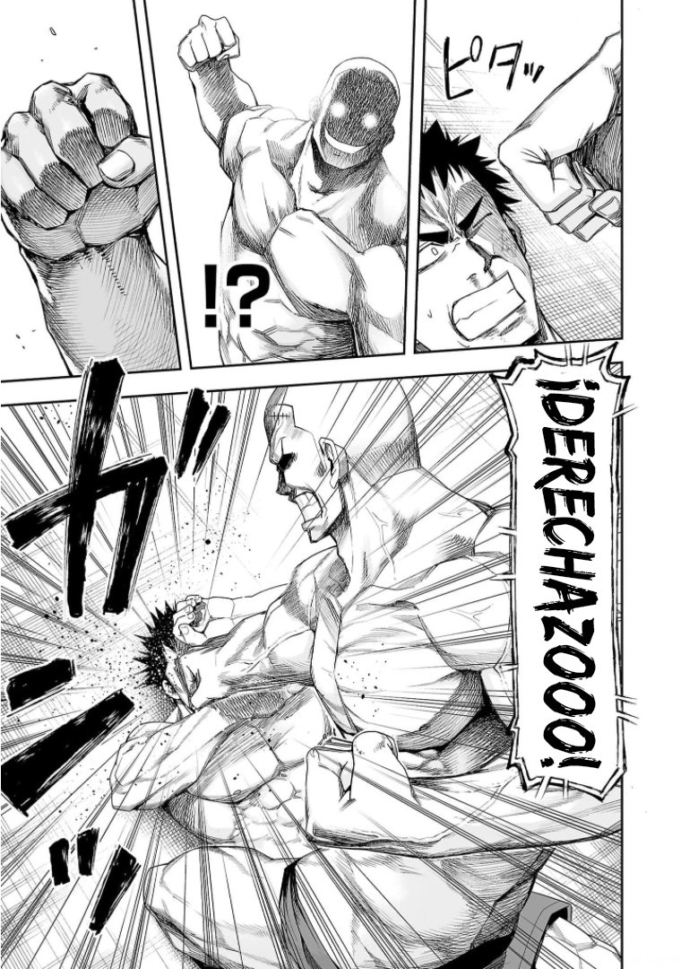 TSUYOSHI Capitulo 99: Verdadera sed de sangre página 11