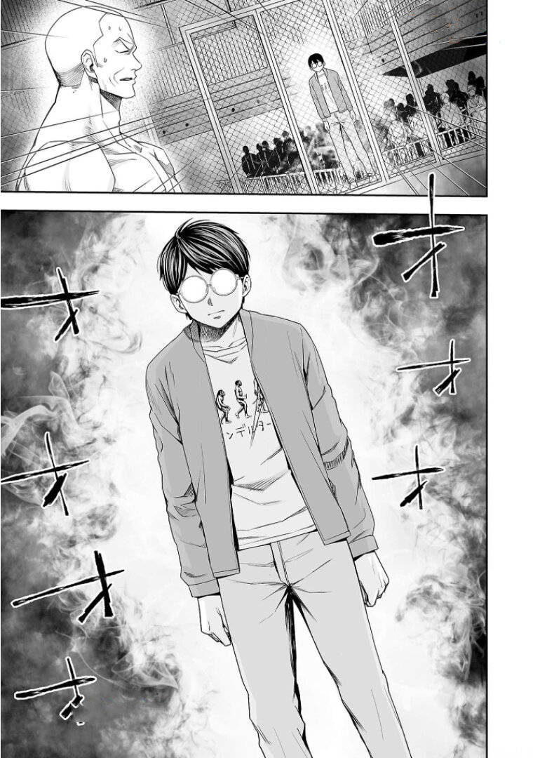 TSUYOSHI Capitulo 99: Verdadera sed de sangre página 15