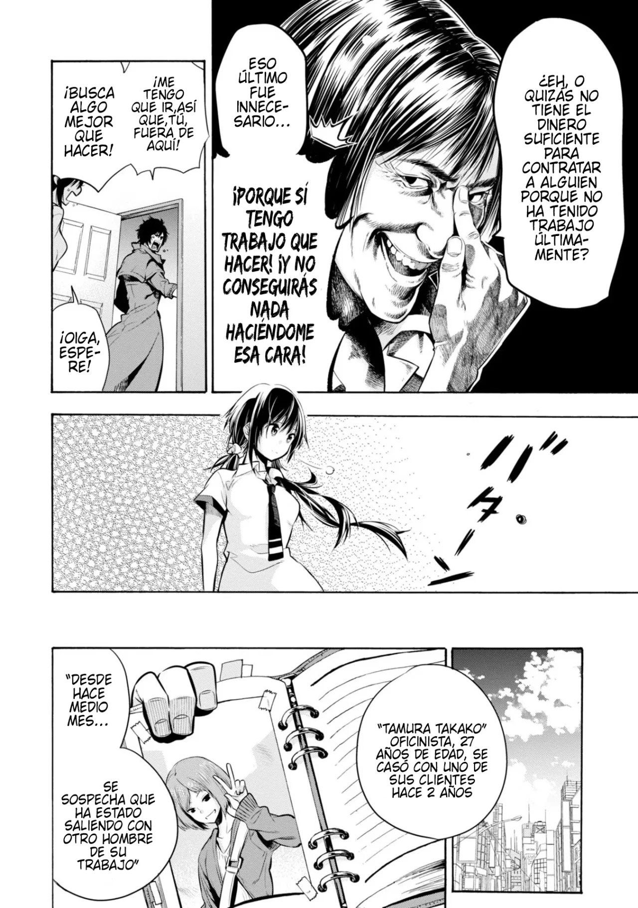 Mattaku Saikin no Tantei to Kitara Capitulo 1: El antiguo gran detective Nagumo Keichiro página 13