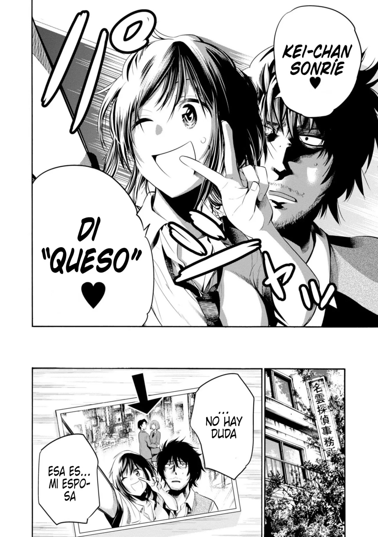 Mattaku Saikin no Tantei to Kitara Capitulo 1: El antiguo gran detective Nagumo Keichiro página 27