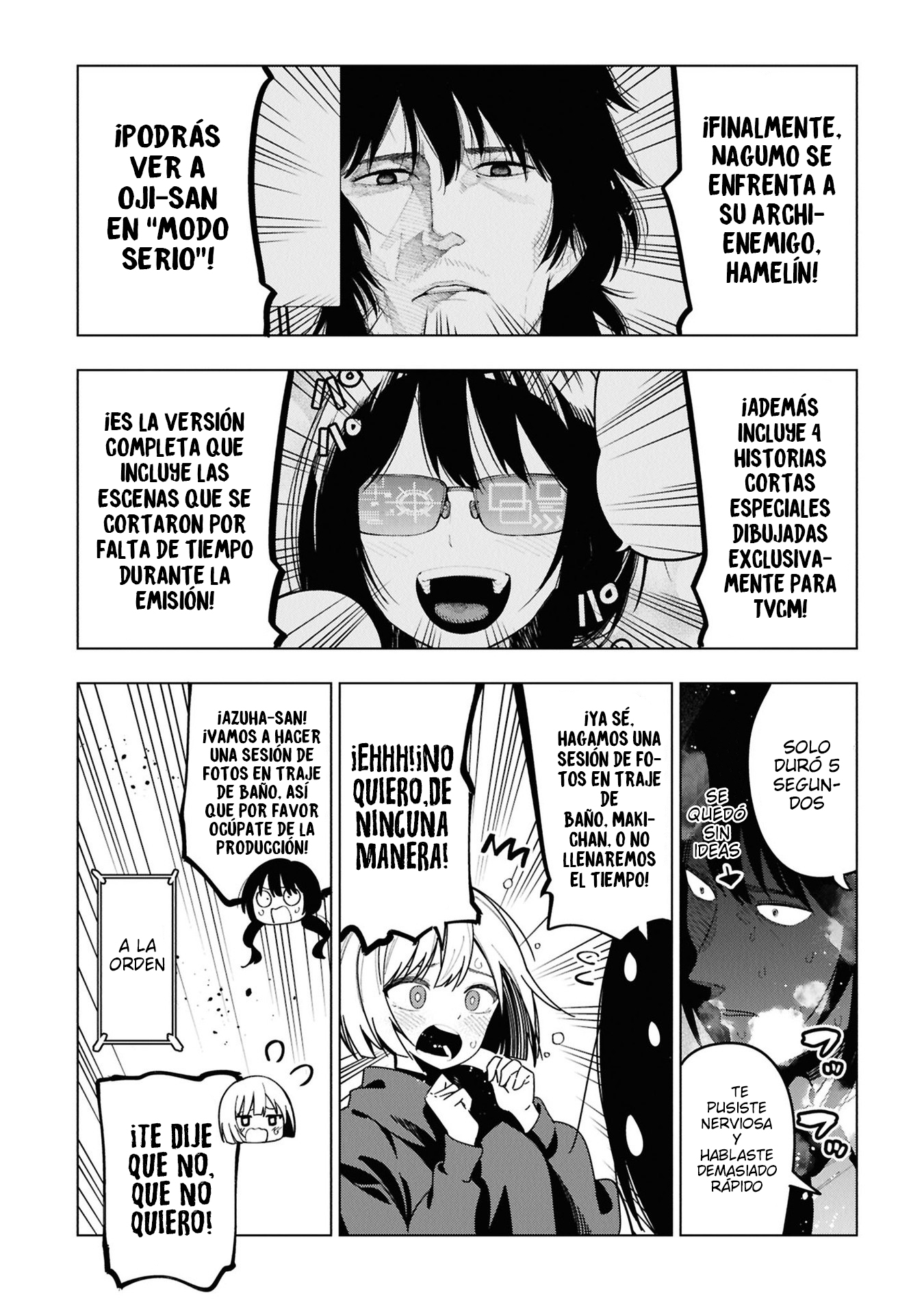 Mattaku Saikin no Tantei to Kitara Capitulo 105.5 página 3