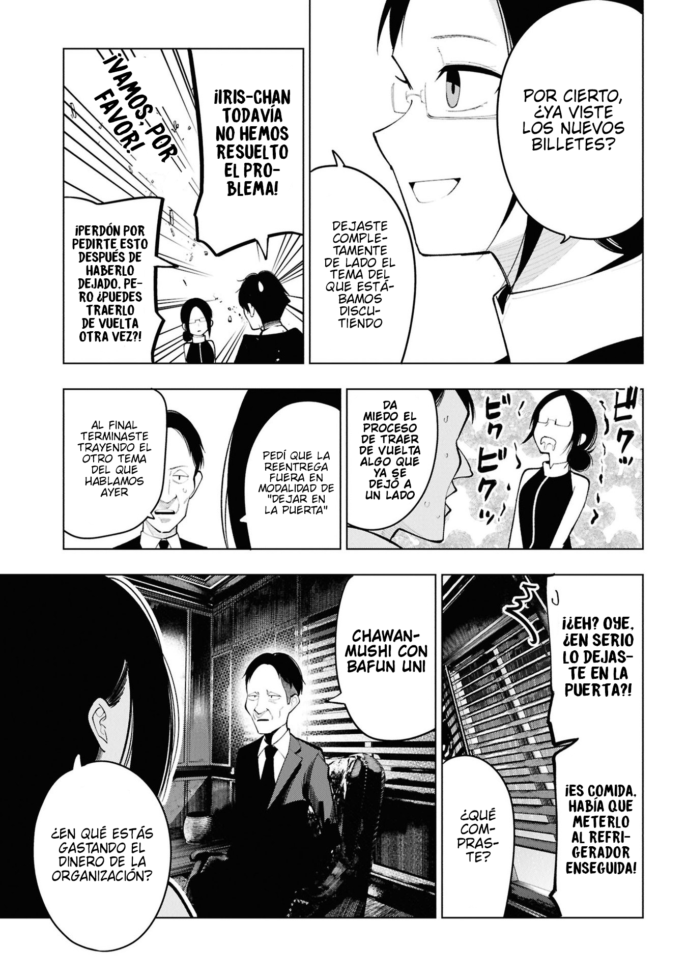Mattaku Saikin no Tantei to Kitara Capitulo 105 página 5