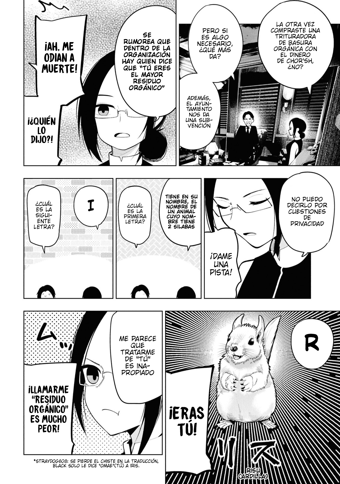 Mattaku Saikin no Tantei to Kitara Capitulo 105 página 6