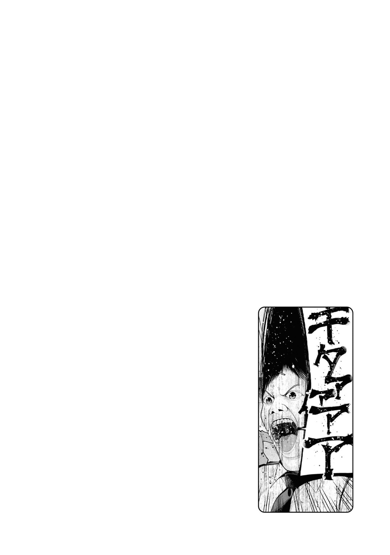 Mattaku Saikin no Tantei to Kitara Capitulo 109 página 16