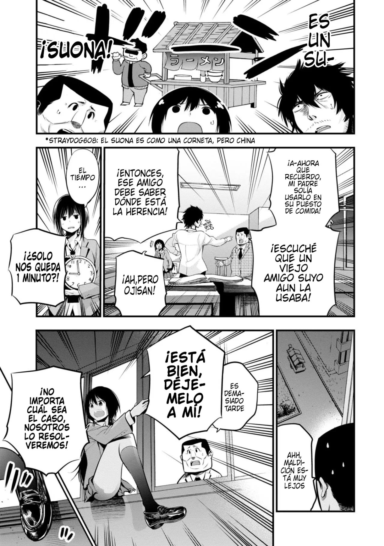 Mattaku Saikin no Tantei to Kitara Capitulo 11: mashiro y los 10 mil millones de yenes desaparecidos página 11