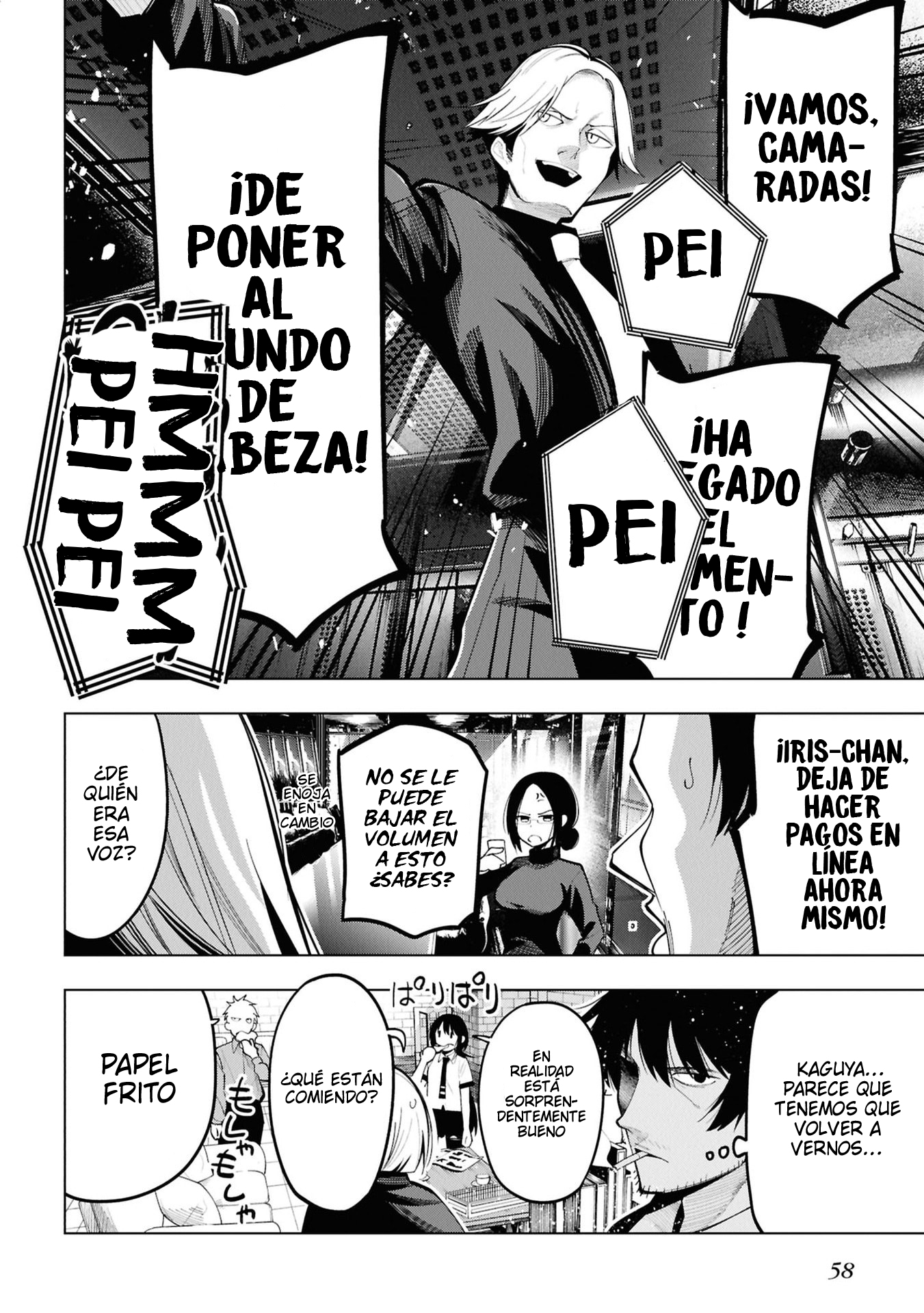 Mattaku Saikin no Tantei to Kitara Capitulo 110 página 14