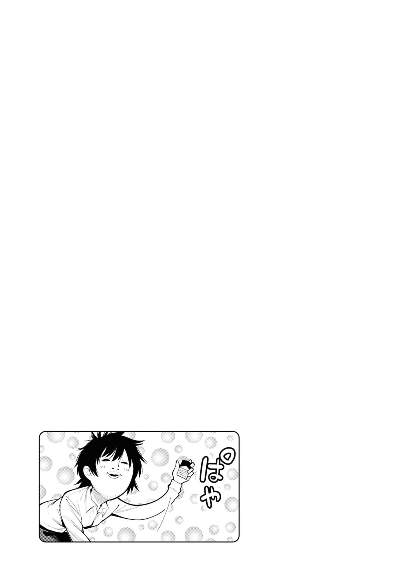 Mattaku Saikin no Tantei to Kitara Capitulo 112 página 23