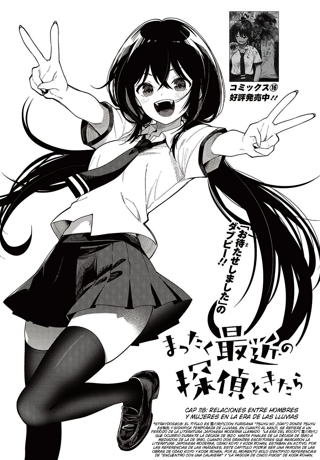 Mattaku Saikin no Tantei to Kitara Capitulo 118 página 3