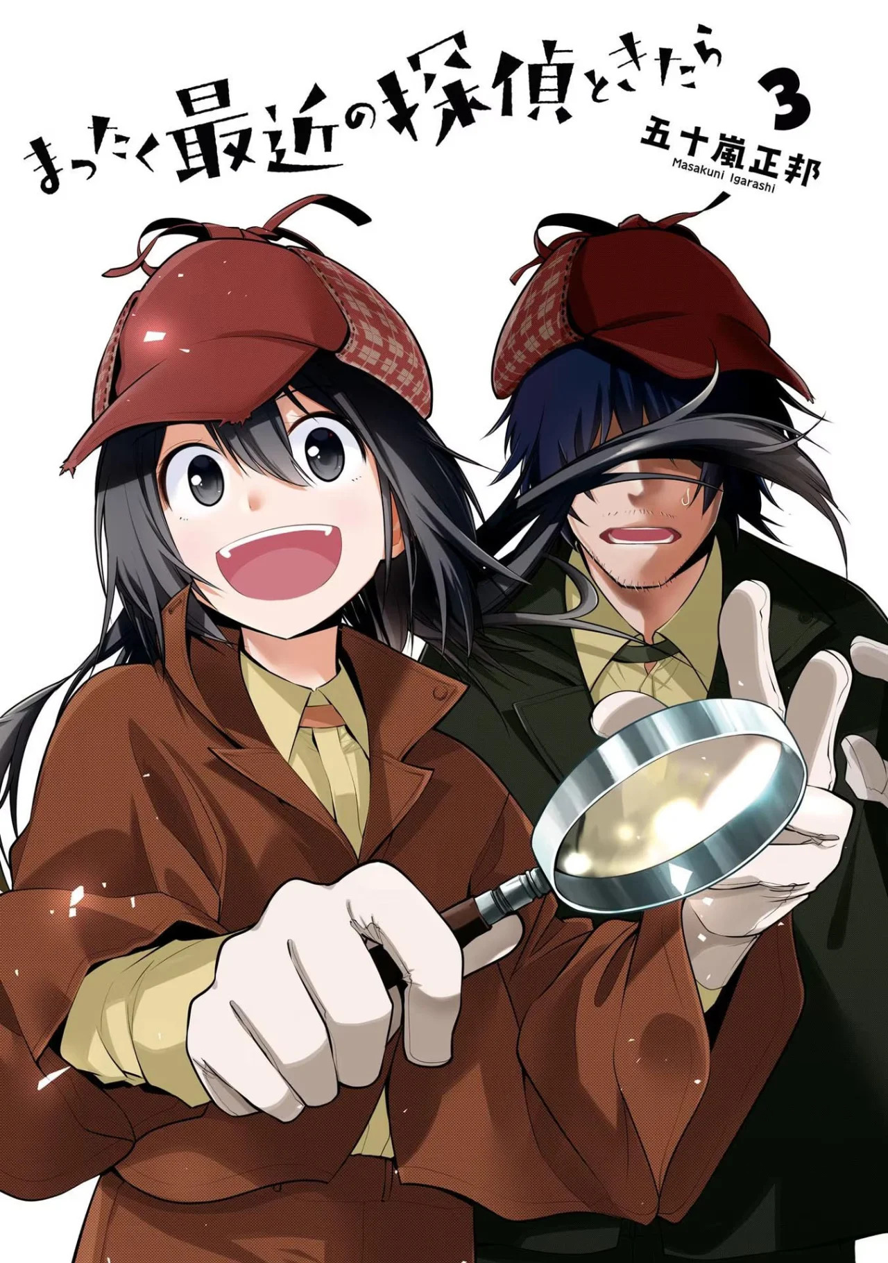 Mattaku Saikin no Tantei to Kitara Capitulo 12: ¡Encuentren al verdadero culpable! página 3
