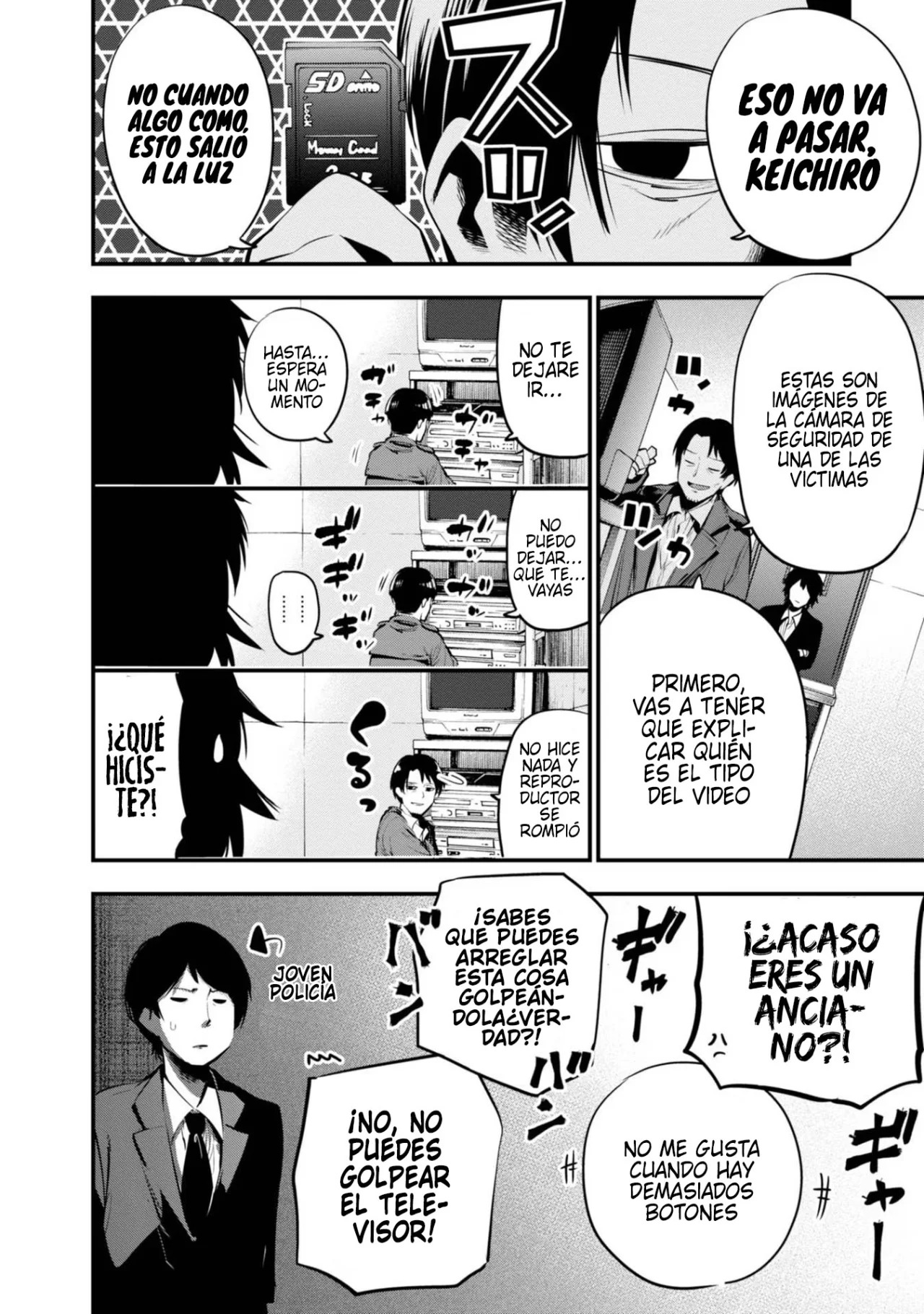 Mattaku Saikin no Tantei to Kitara Capitulo 12: ¡Encuentren al verdadero culpable! página 9