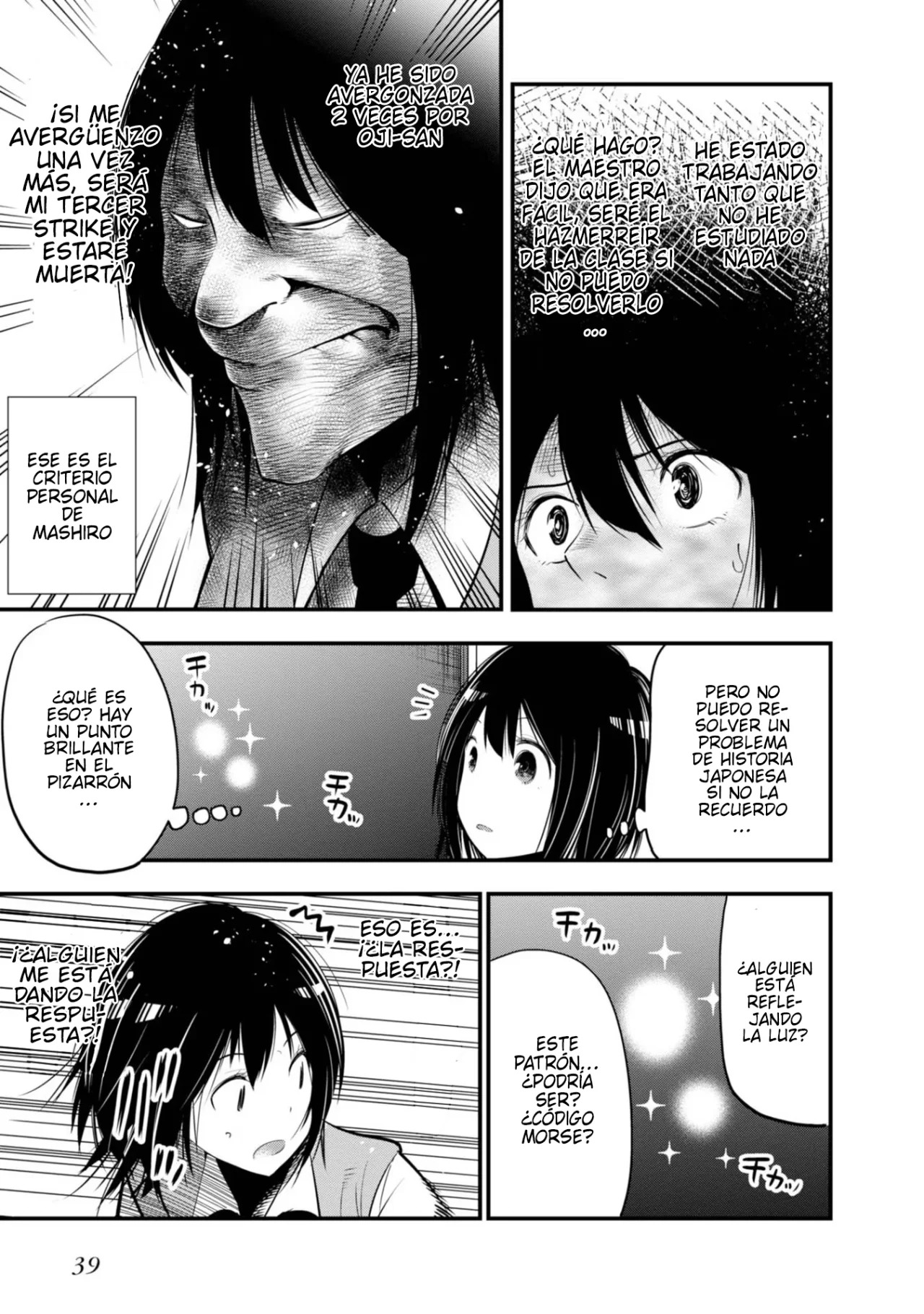 Mattaku Saikin no Tantei to Kitara Capitulo 13: Nagumo se vuelve padre página 13