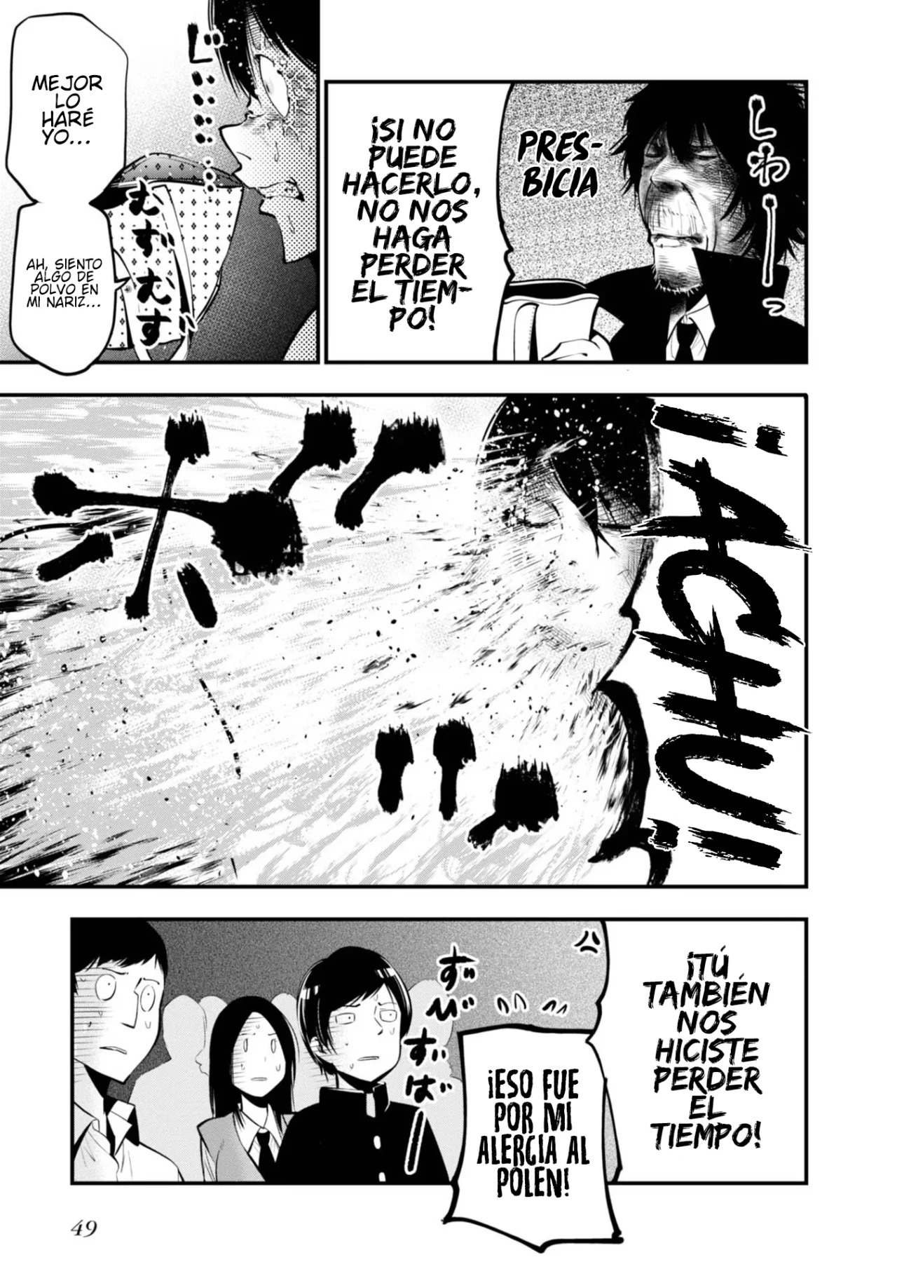 Mattaku Saikin no Tantei to Kitara Capitulo 13: Nagumo se vuelve padre página 23