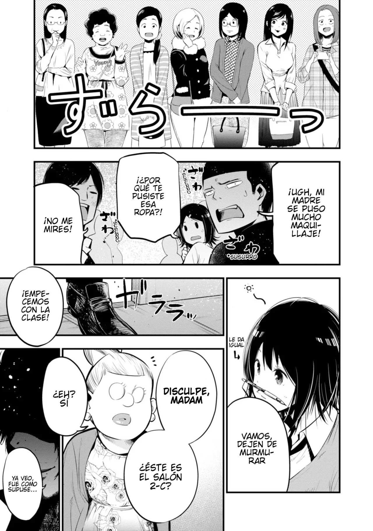Mattaku Saikin no Tantei to Kitara Capitulo 13: Nagumo se vuelve padre página 7