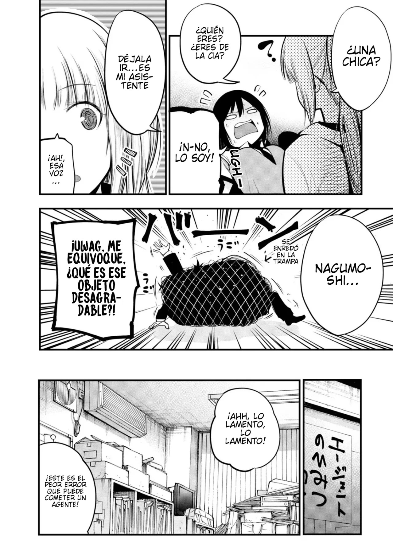 Mattaku Saikin no Tantei to Kitara Capitulo 14: Mashiro y la agente estrella página 12