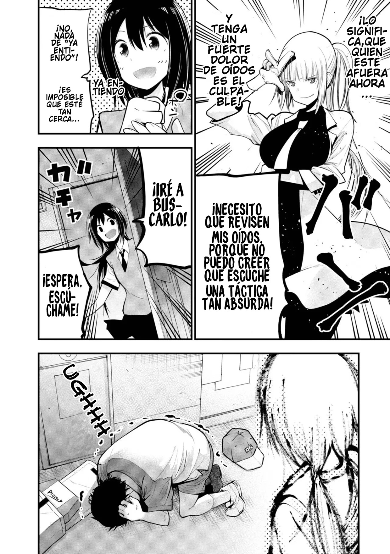 Mattaku Saikin no Tantei to Kitara Capitulo 14: Mashiro y la agente estrella página 20